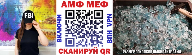 Амфетамин VHQ  даркнет сайт  Ленинск 