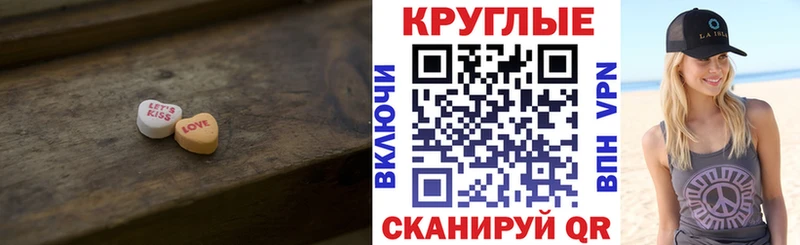 магазин  наркотиков  Ленинск  Экстази mix 