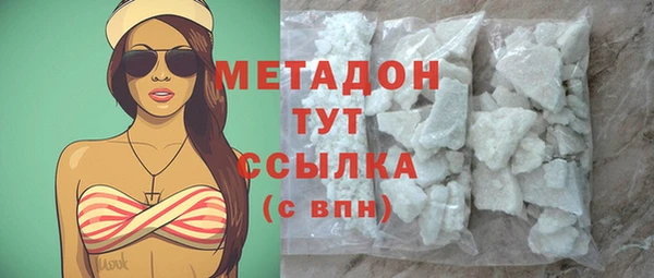 мяу мяу мука Аркадак