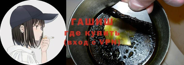 мяу мяу мука Аркадак