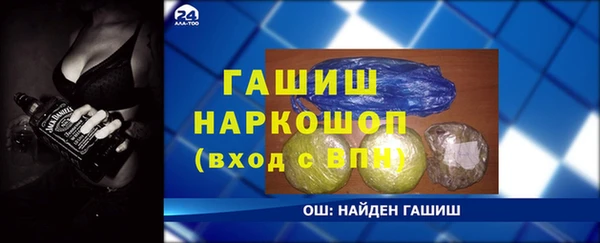 стаф Арсеньев