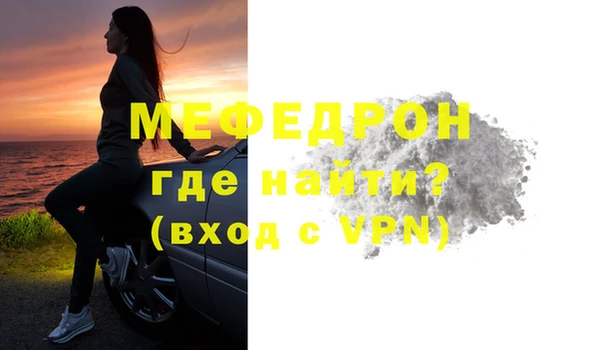 стаф Арсеньев