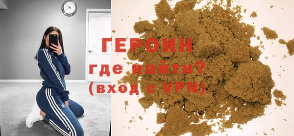 альфа пвп Сатка