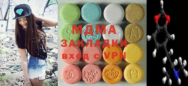 мяу мяу мука Аркадак