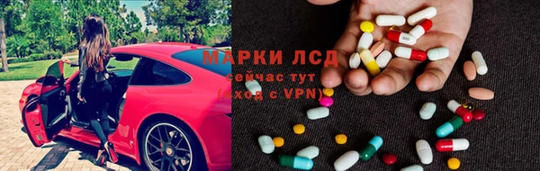 марки lsd Армянск