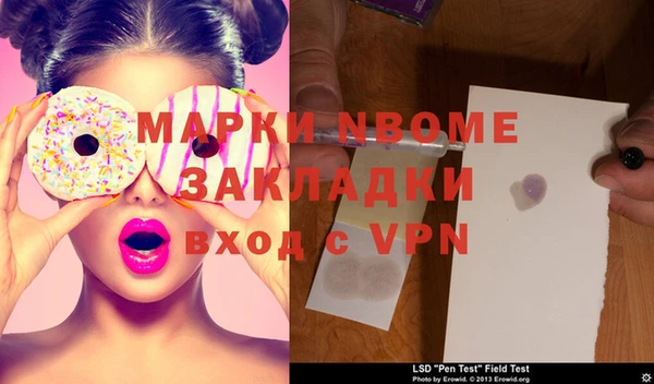 марки lsd Армянск