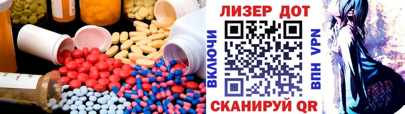 где продают   Ленинск  LSD-25 экстази кислота 