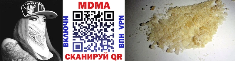 MDMA crystal Ленинск