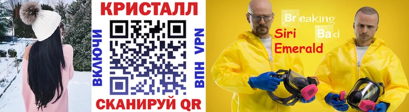 Первитин Methamphetamine Ленинск