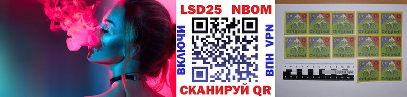 Марки N-bome 1500мкг Ленинск